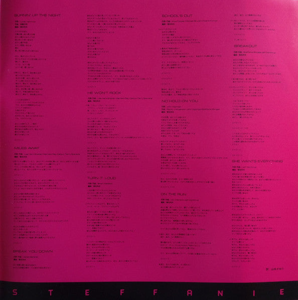 Pink Noise = ピンク・ノイズ