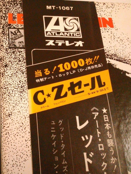 Led Zeppelin = レッド・ツェッペリン