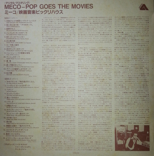 Pop Goes The Movies
