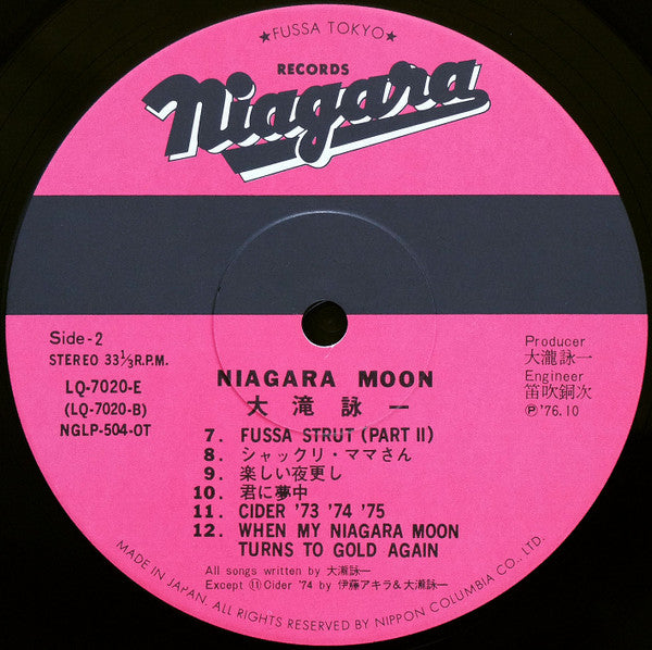 Niagara Moon
