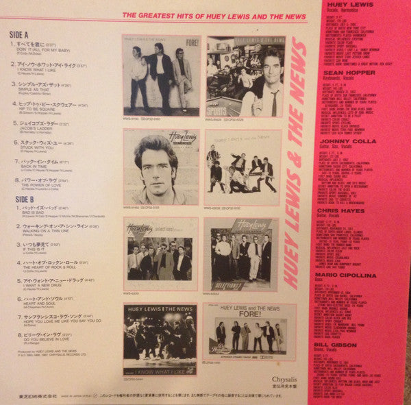 Release: Unknown Release-Vinyl-Japan-None-PRP-8301-7389563