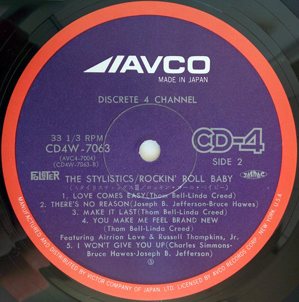 Rockin' Roll Baby