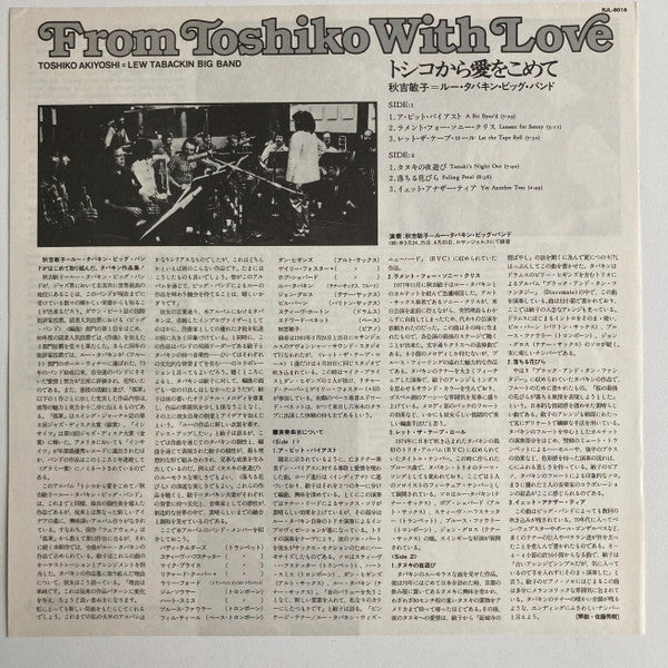 From Toshiko With Love