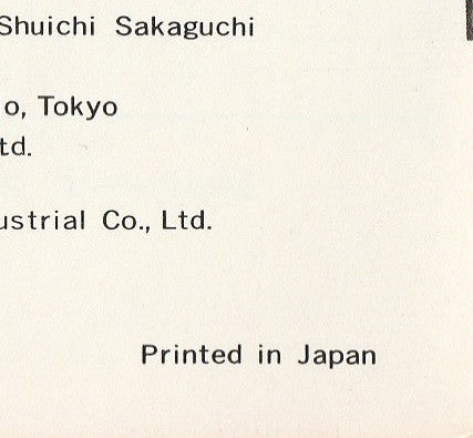 Audio Test Record
