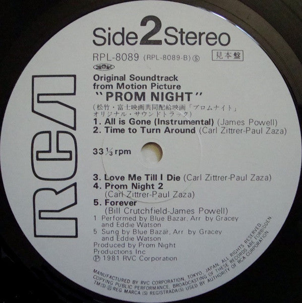 Prom Night - Original Soundtrack From Motion Picture