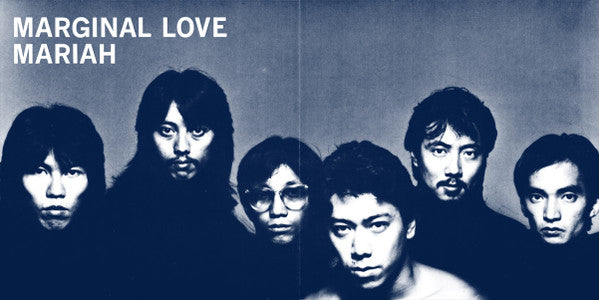 Marginal Love