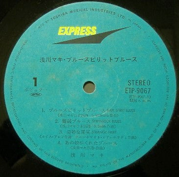 ブルー・スピリット・ブルース = Blue Spirit Blues