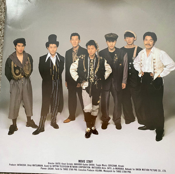 Song For U.S.A.