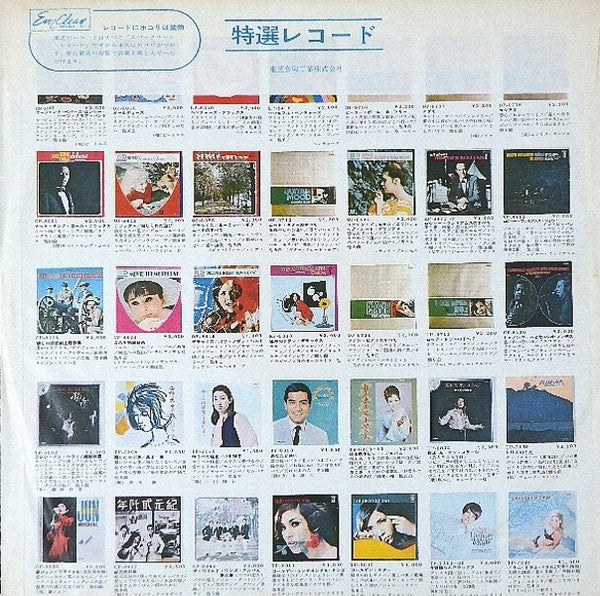 Live At The Apollo