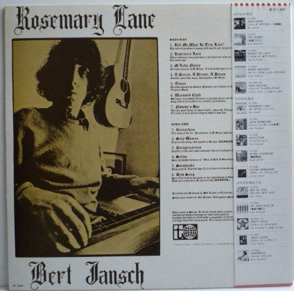 Rosemary Lane = ローズマリー・レーン