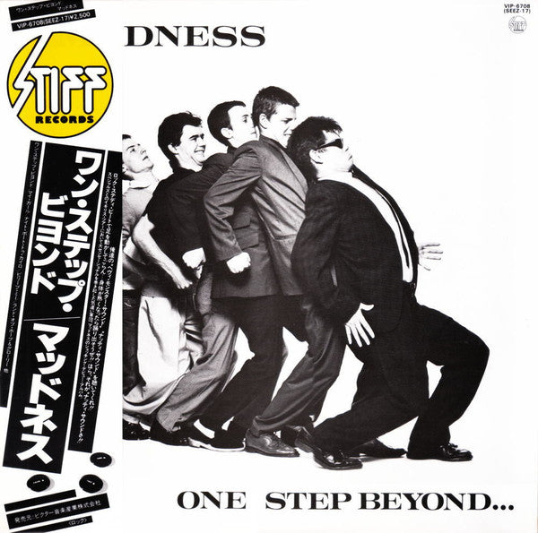 ワン・ステップ・ビヨンド = One Step Beyond...