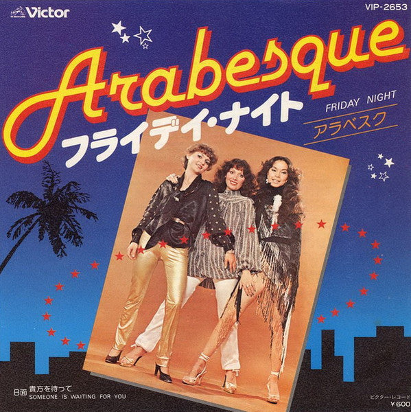 フライデイ・ナイト / 貴方を待って = Friday Night / Someone Is Waiting For You