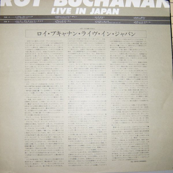 Live In Japan