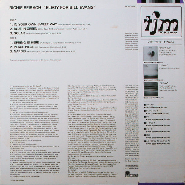 Elegy For Bill Evans