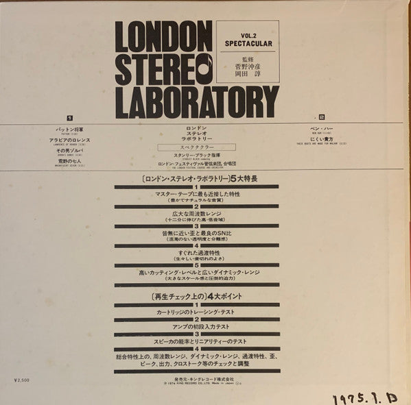 Release: Unknown Release-Vinyl-Japan-1974-GP 4002-15017479