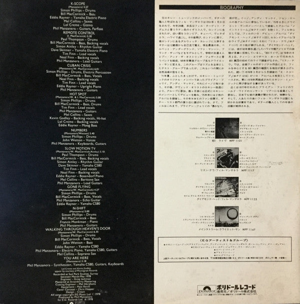 K-Scope