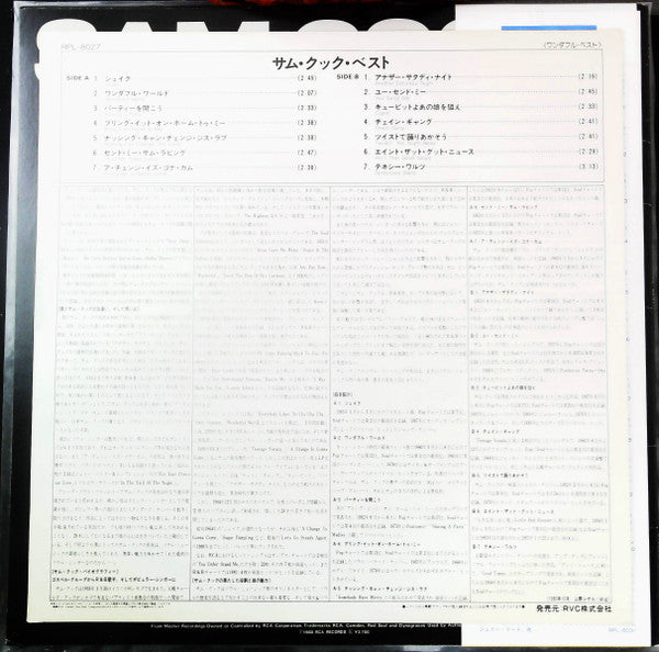 Sam Cooke Best