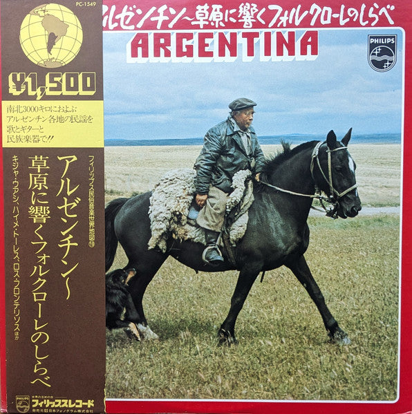 Master Release: Folkmusic From Argentina by Various