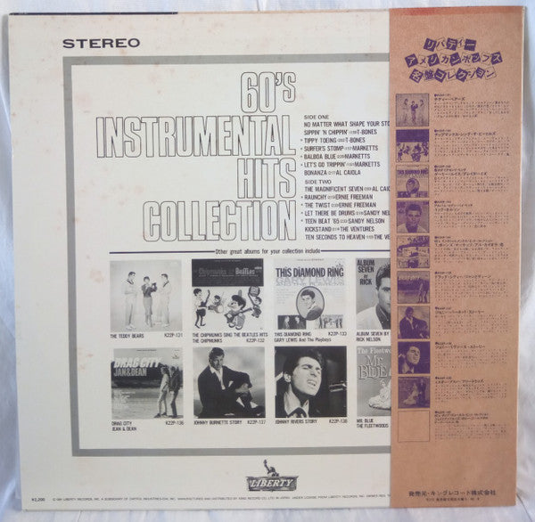 Release: Unknown Release-Vinyl-Japan-1981-K22P-135-15003015