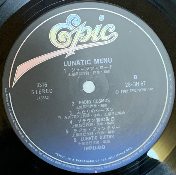 Lunatic Menu