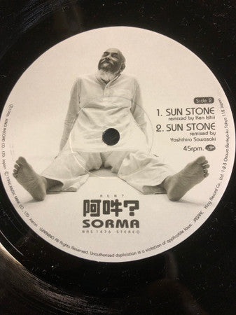 Release: Unknown Release-Vinyl-Japan-1996-NAS 1476-11110744