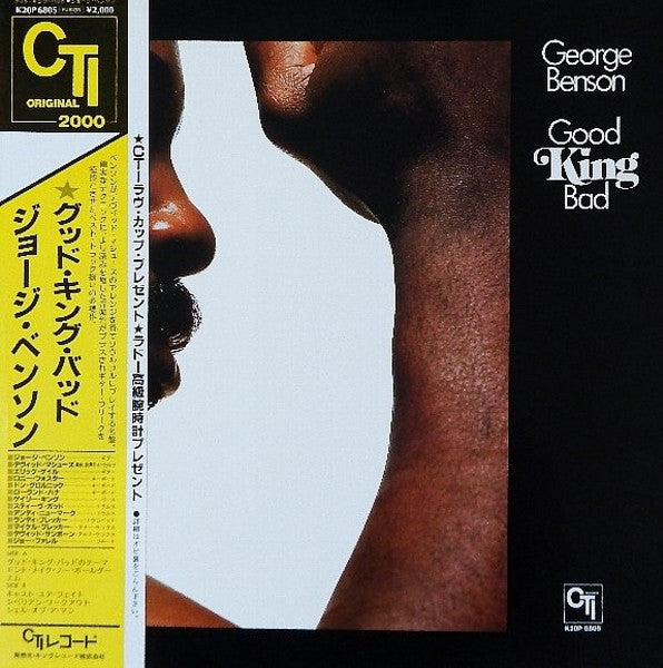 Release: Good King Bad-Vinyl-Japan-1982-K20P-6805-18691423