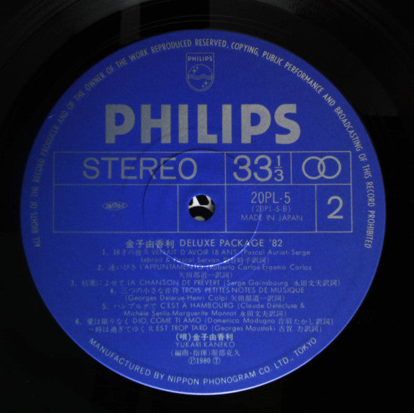 Deluxe Package '82