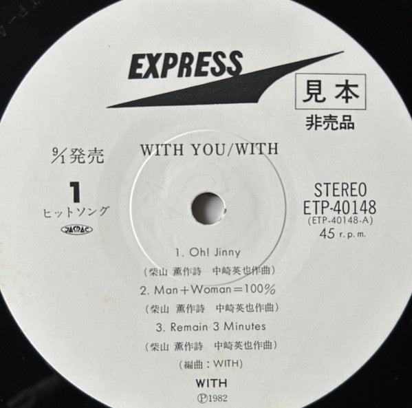 Release: Unknown Release-Vinyl-Japan-1982-ETP-40148-30885132