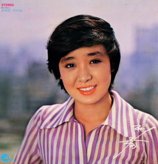 Release: Unknown Release-Vinyl-South Korea-1977-HL-77413-22576697