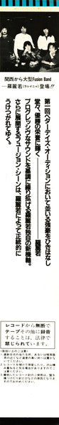 Lalena = 羅麗若