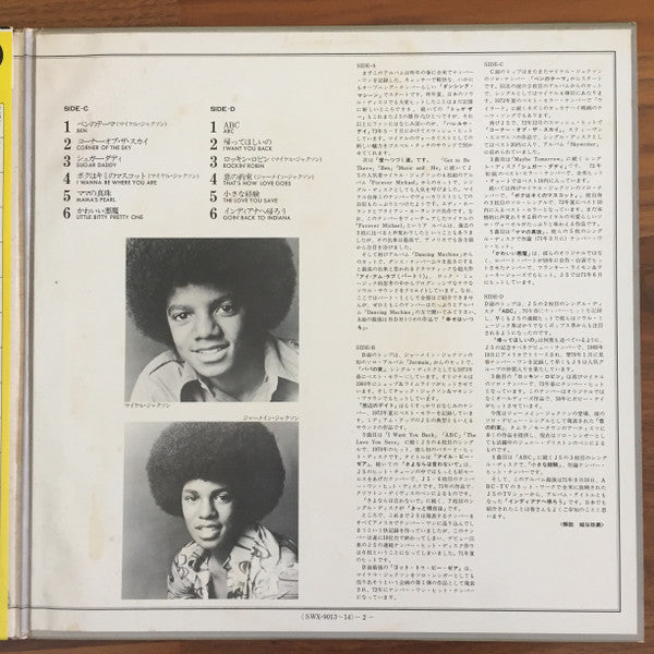 Greatest Hits 24