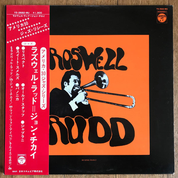 Roswell Rudd=John Tchicai