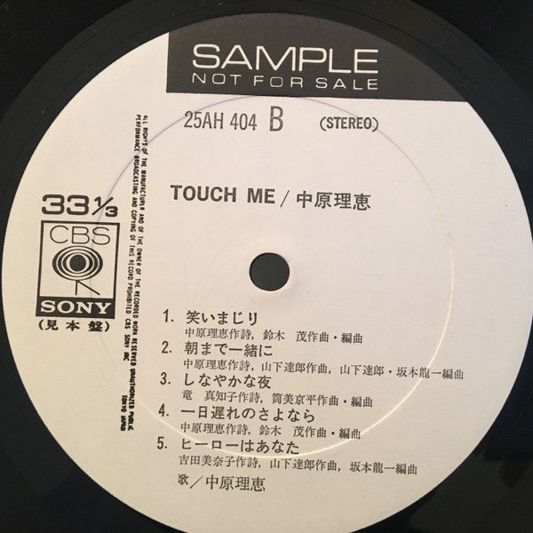 Touch Me