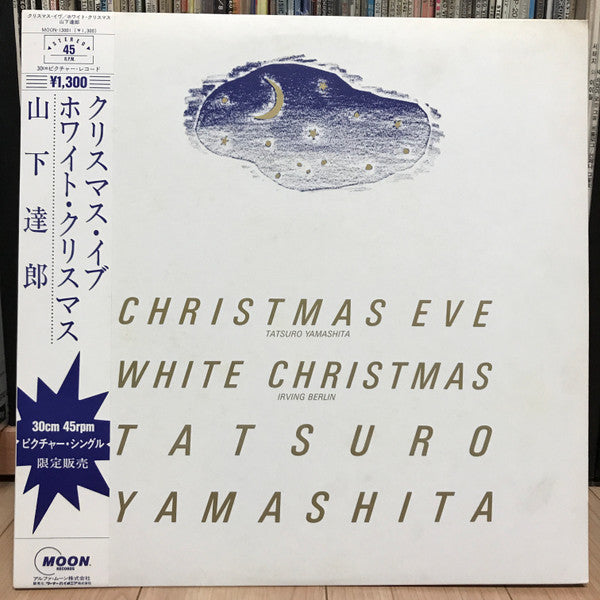 Christmas Eve