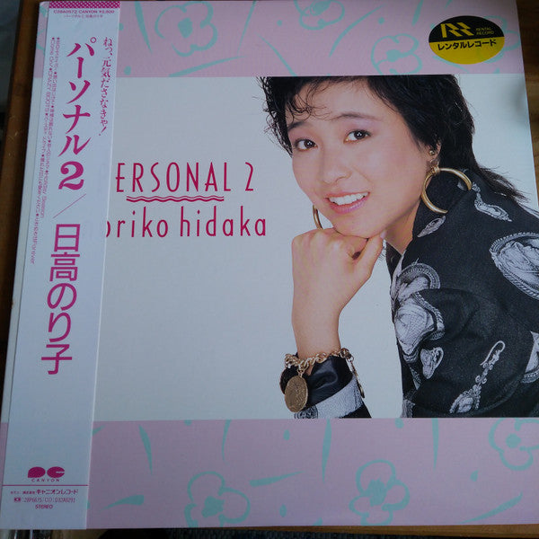 Release: Unknown Release-Vinyl-Japan-1987-C28A0572-15612131