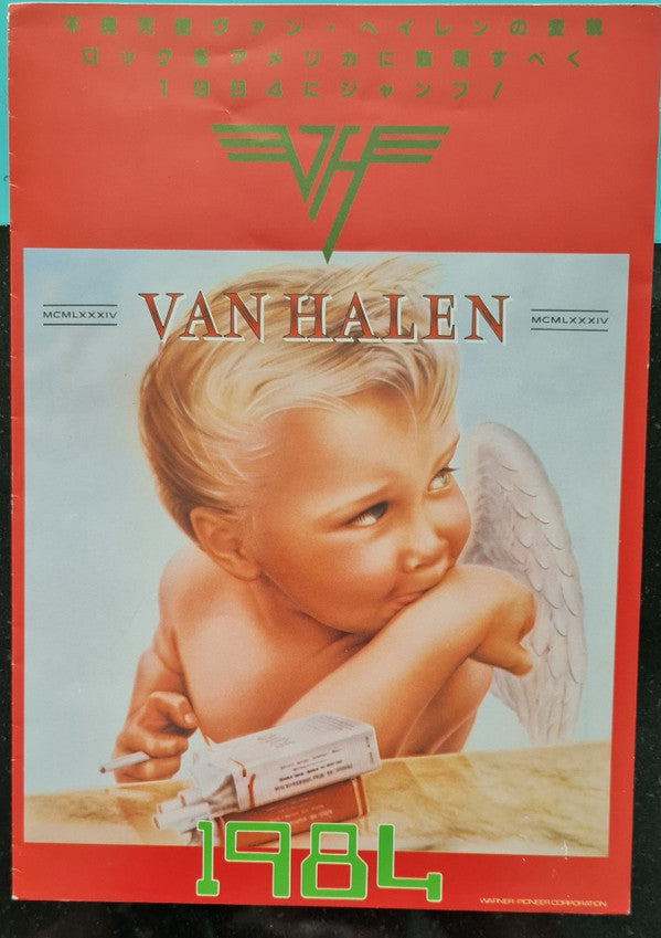 1984