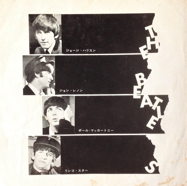 And I Love Her = アンド・アイ・ラヴ・ハー / If I Fell = 恋におちたら