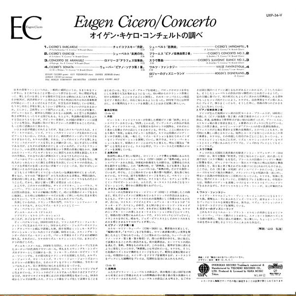 Concerto