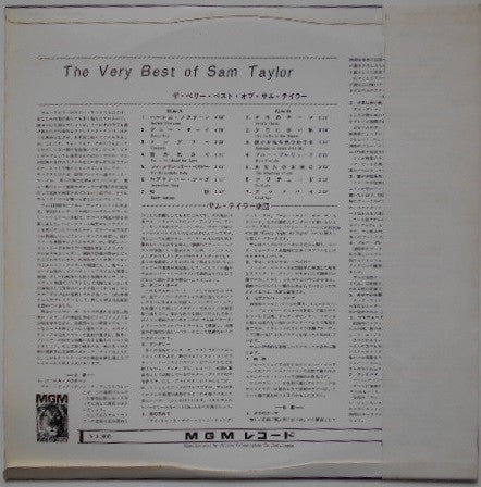 Release: Unknown Release-Vinyl-Japan-None-SMM-1054-10402336