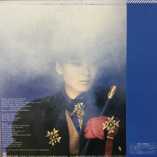 Release: 夜の底は柔らかな幻-Vinyl-Japan-1984-28AH 1776-12964889