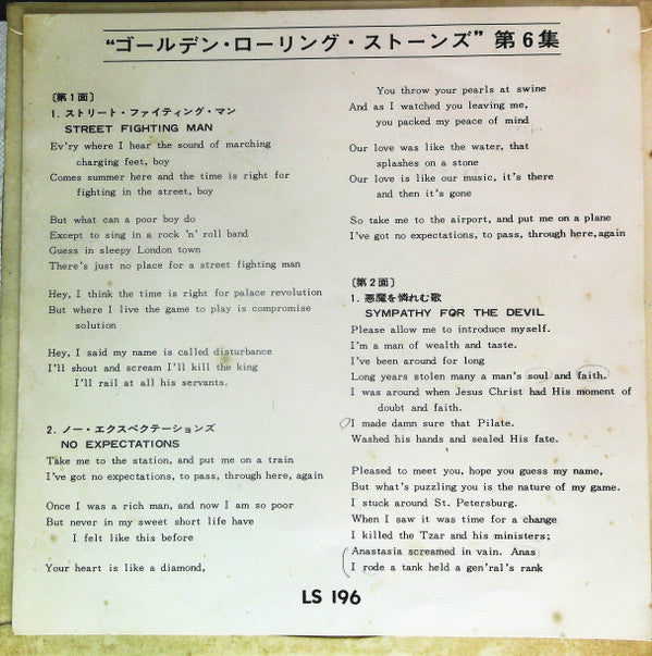 The Rolling Stones - Vol. 6