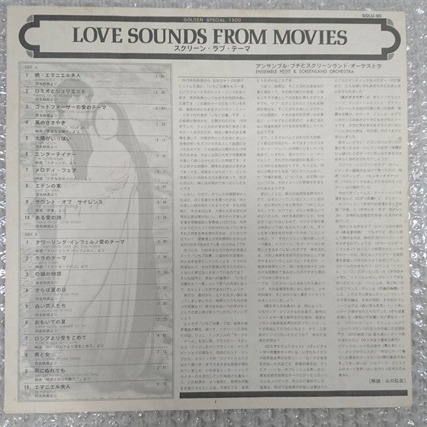 Love Sounds From Movies
