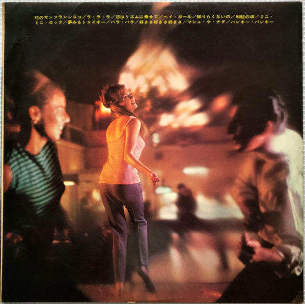 Release: Unknown Release-Vinyl-Japan-1967-UPS-5174-J-15274110