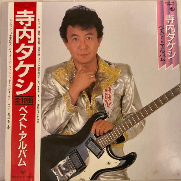 Release: Unknown Release-Vinyl-Japan-1985-K25A-709-29711254
