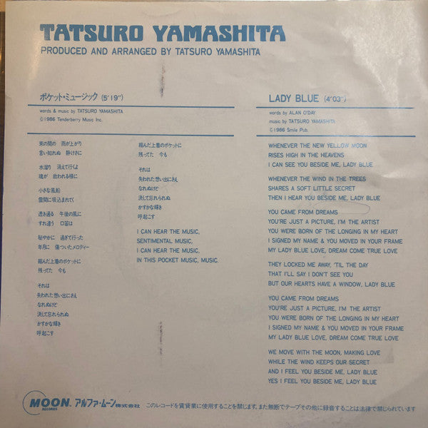 Release: Unknown Release-Vinyl-Japan-1986-MOSE-115-12835598