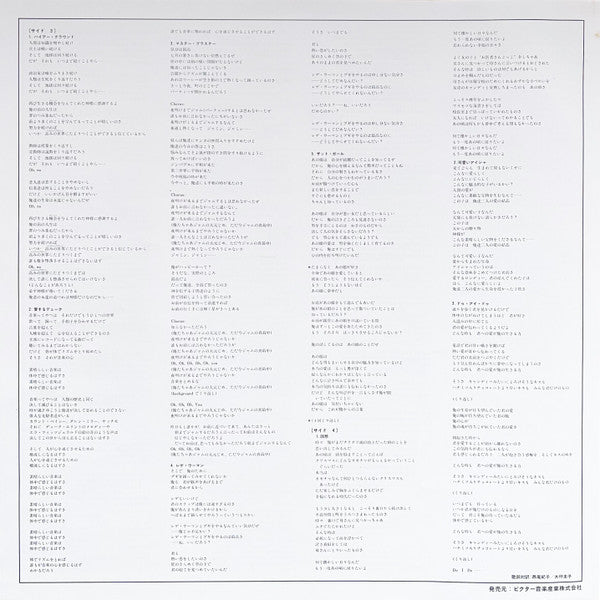 Stevie Wonder's Original Musiquarium I = ミュージックエイリアム