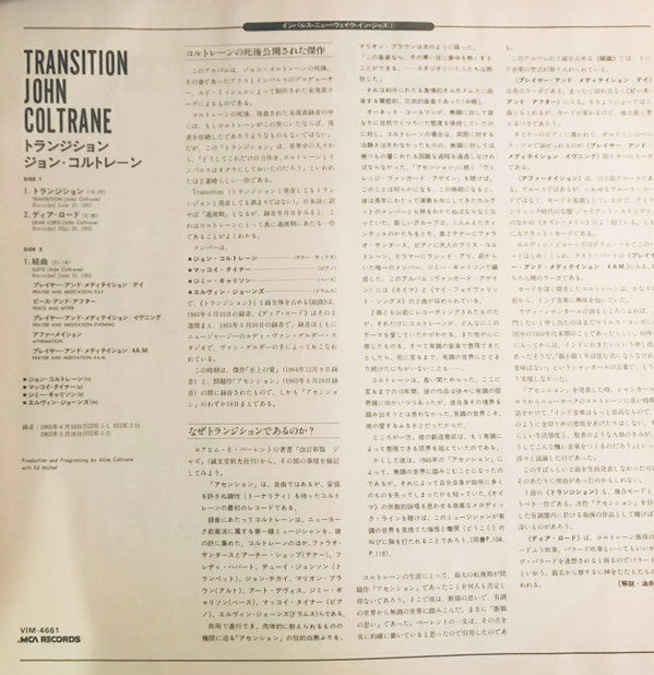 Transition