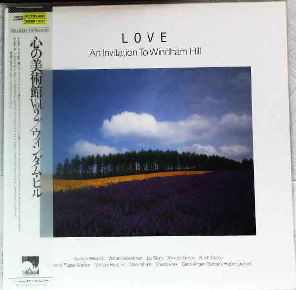 Love - An Invitation To Windham Hill, vol. 2