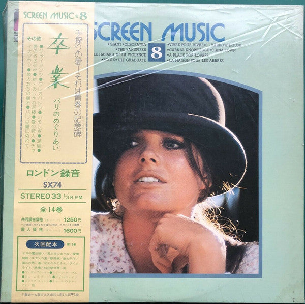 Screen Music Vol.8