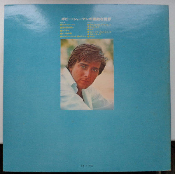 Bobby Sherman